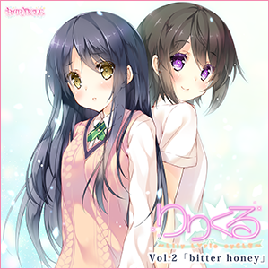 Vol.2『bitter honey』